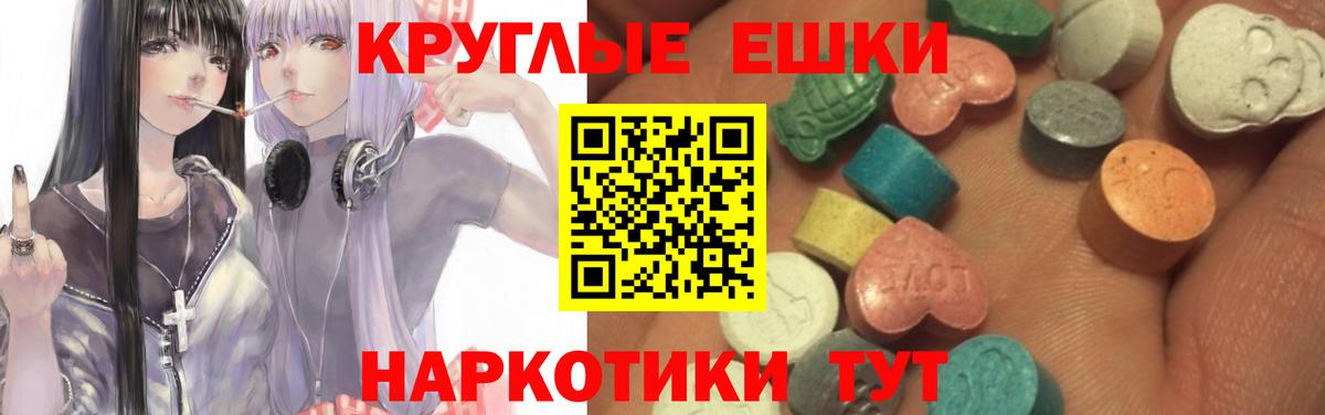 Ecstasy 280 MDMA  Вход с VPN  ЭКСТАЗИ 280 MDMA  Экстази  Тында 