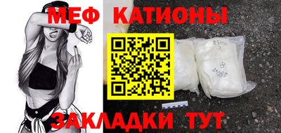 молекула духа Будённовск