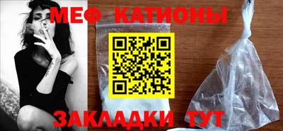 молекула духа Будённовск