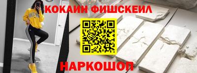 молекула духа Будённовск