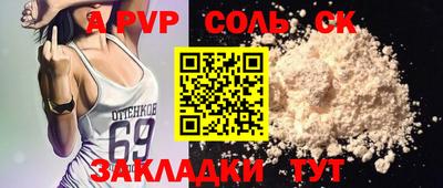 ECSTASY Бузулук