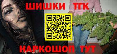 молекула духа Будённовск