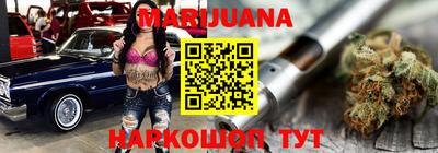 молекула духа Будённовск