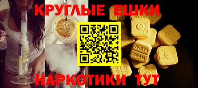 ECSTASY Бузулук