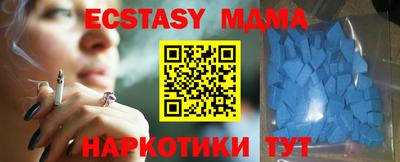 ECSTASY Бузулук