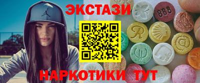 молекула духа Будённовск
