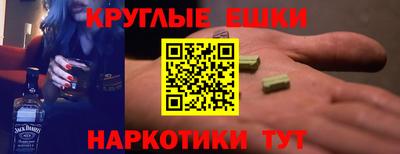 ECSTASY Бузулук