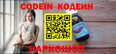 молекула духа Будённовск
