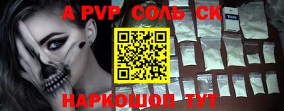 молекула духа Будённовск