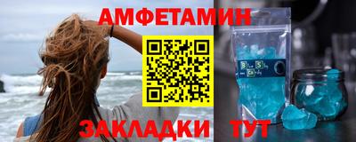 молекула духа Будённовск