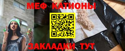 молекула духа Будённовск