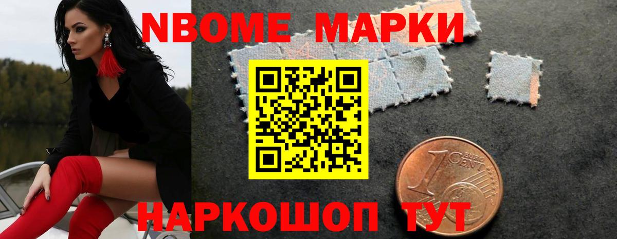 ЛСД экстази кислота Тында