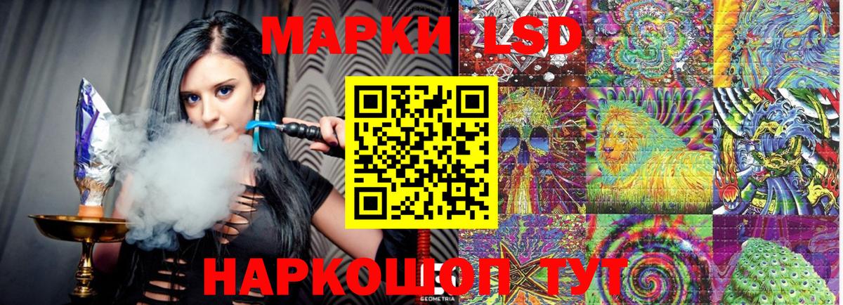 Тында  Марки NBOMe 1,8мг  Вход с VPN 
