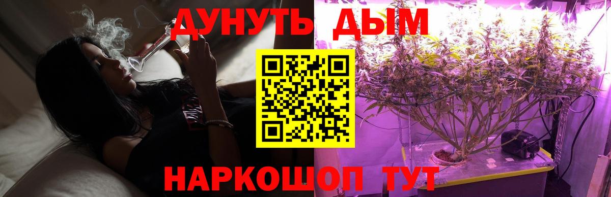 Бошки Шишки MAZAR  МАРИХУАНА Ganja  Вход с VPN  Бошки марихуана план  Тында 